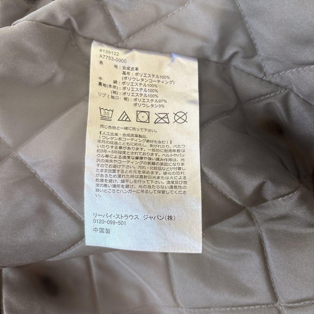 リーバイス　ブルゾン