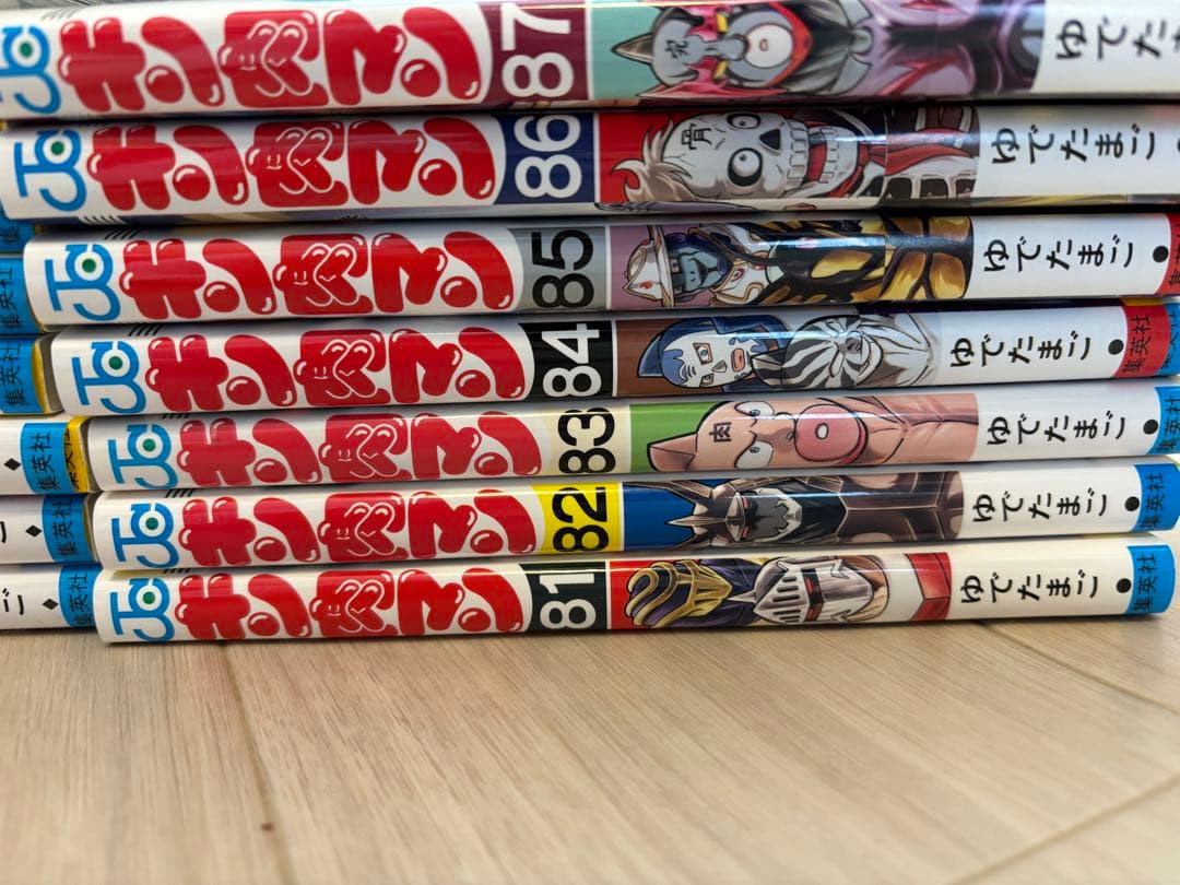 キン肉マン 1〜87全巻セット