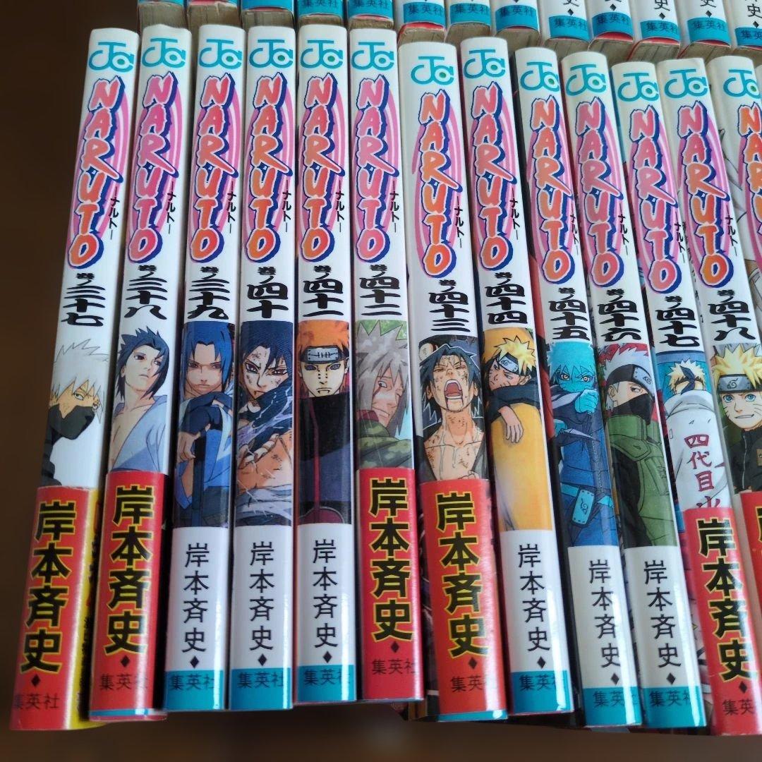 NARUTO 全72巻セット 岸本斉史著　NARUTO外伝