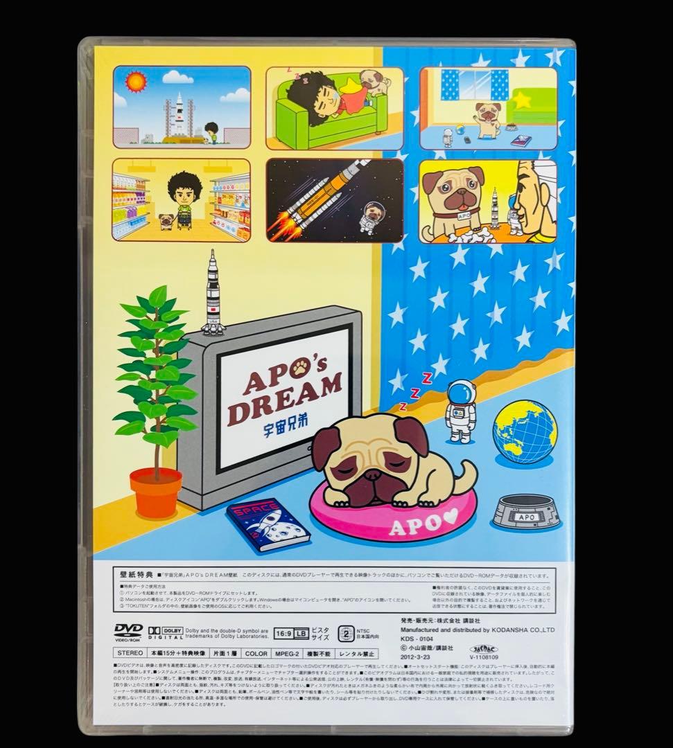 【限定版付き/全巻セット】宇宙兄弟 1-45巻(既刊)/小山宙哉/モーニング