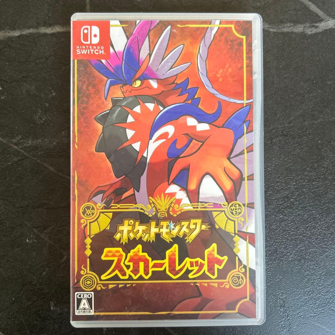 【数回使用のみ】ポケットモンスター バイオレット・スカーレット セット