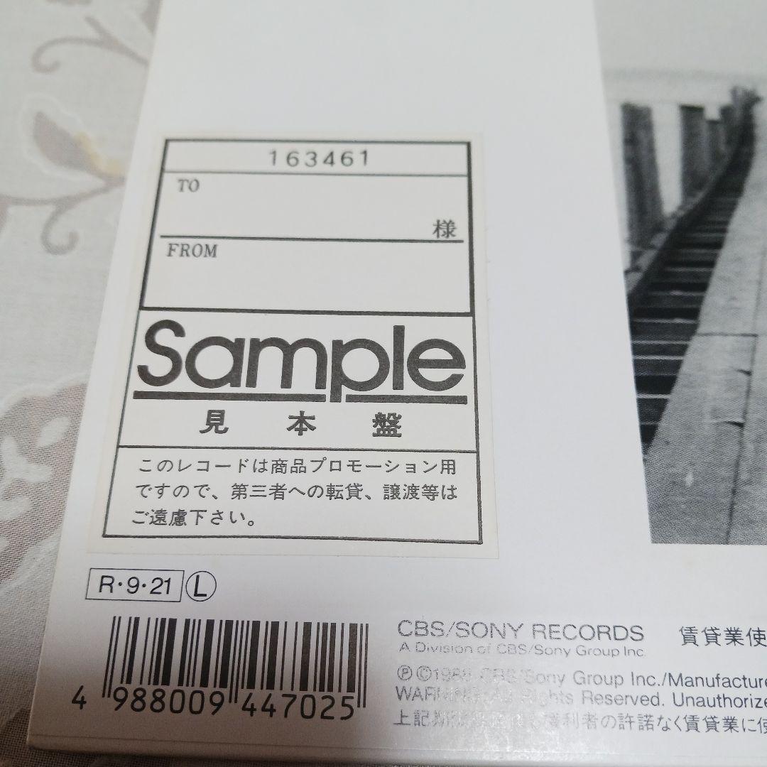 田中裕子純愛ノススメ　サンプル盤 レコード 163246