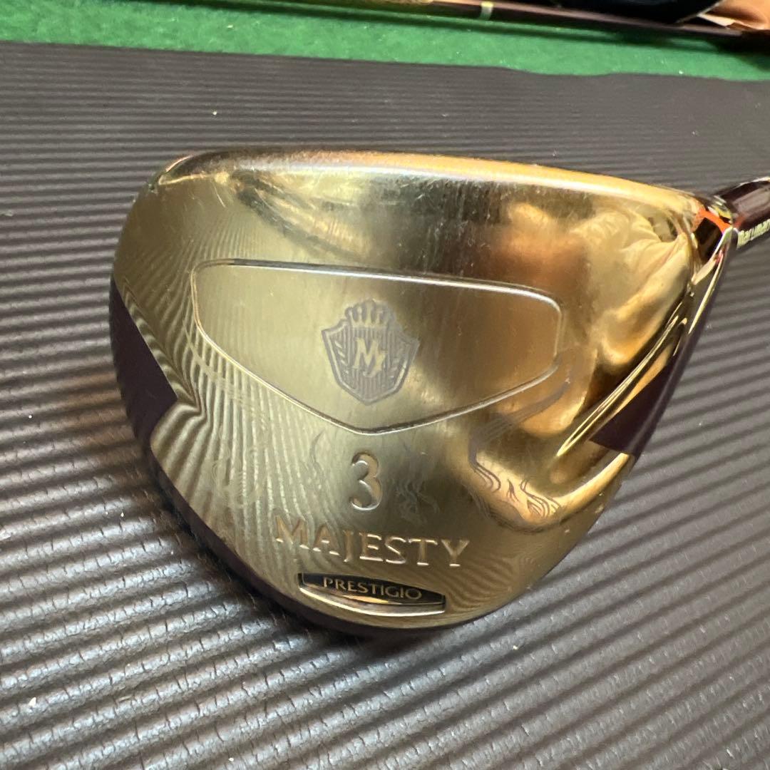 最高級　MAJESTY PRESTIGIO 3本セット
