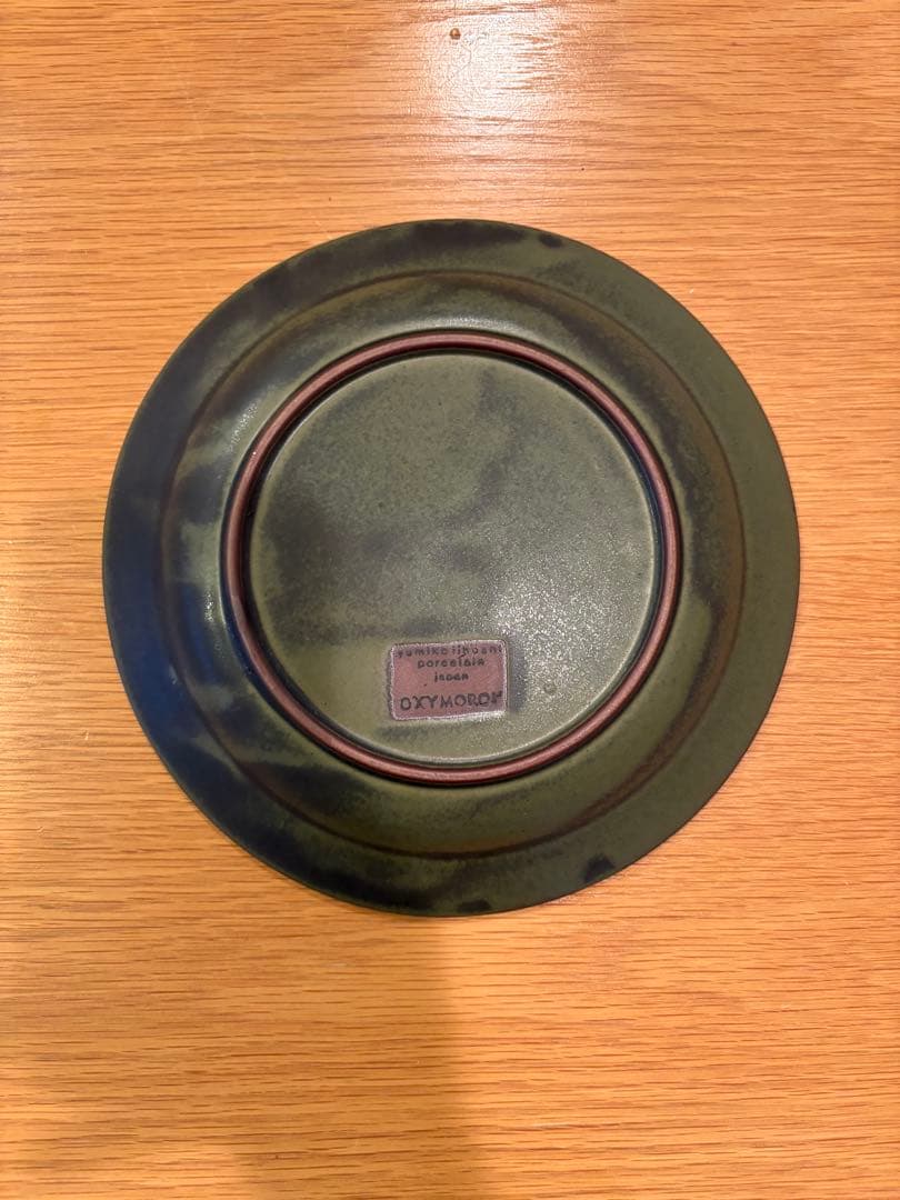 イイホシユミコ オクシモロン OXYMORON 食器2点セット