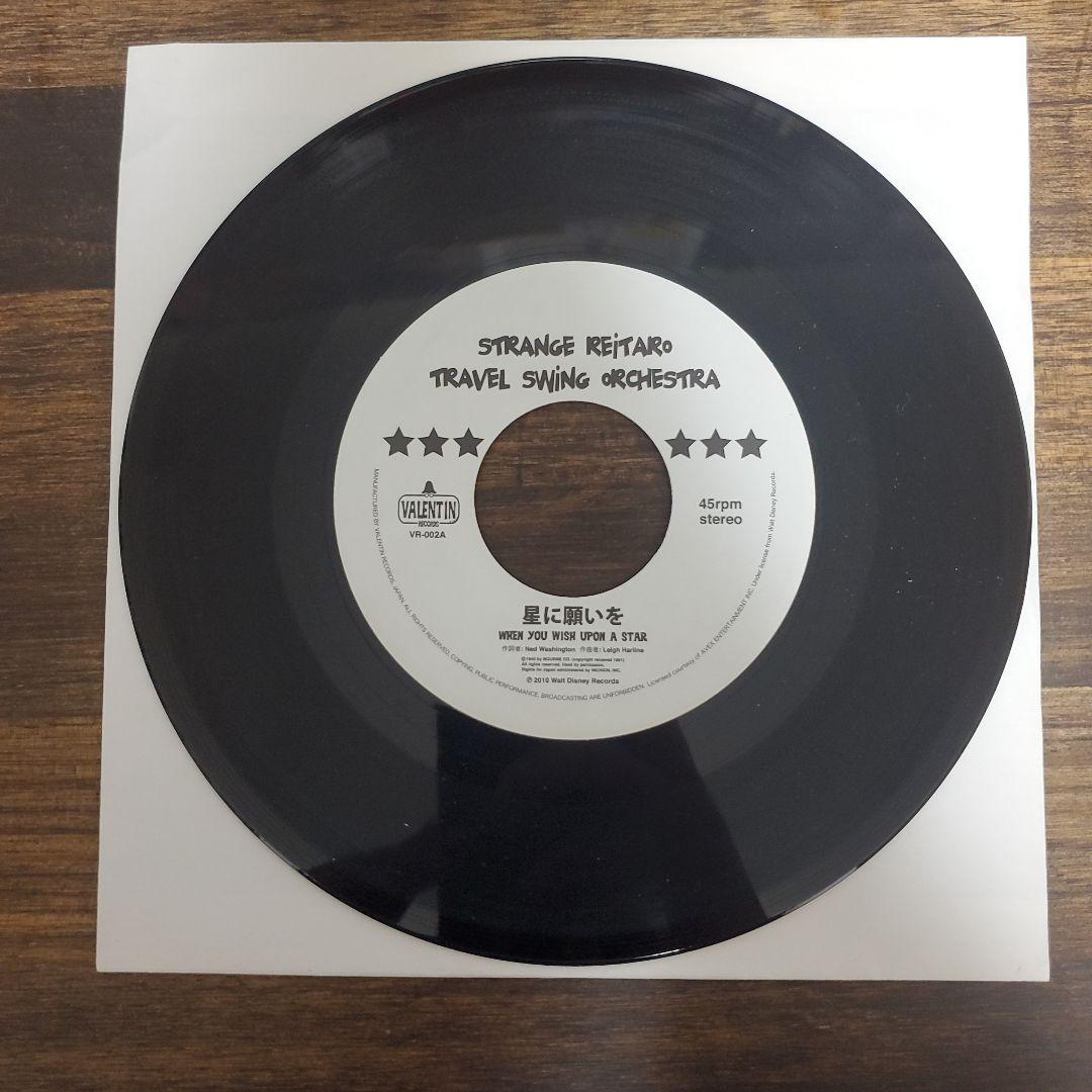 奇妙礼太郎トラベルスイング楽団　星に願いを/オーシャンゼリゼ 7インチレコード