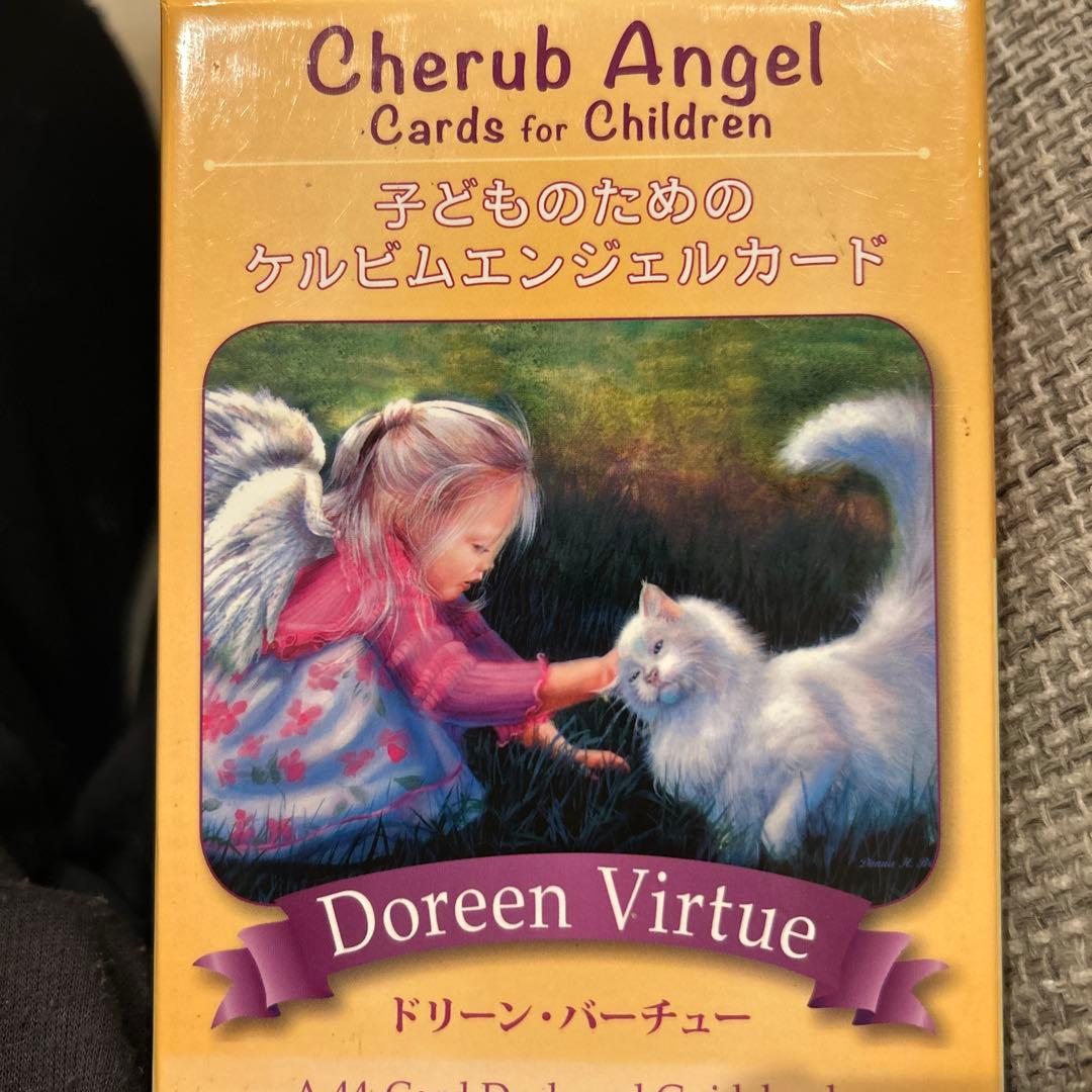 子どものためのケルビムエンジェルカード