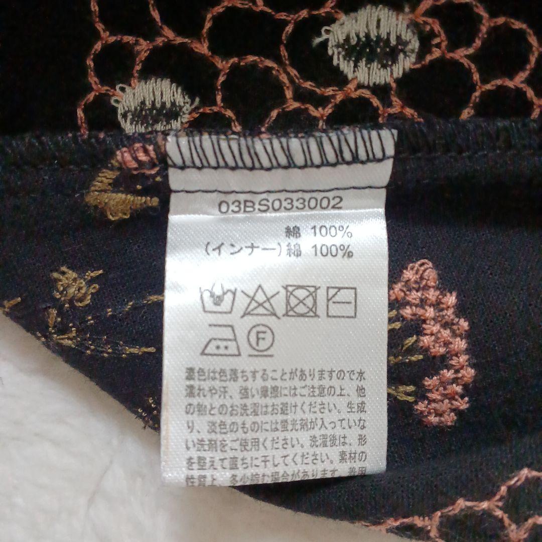 新品 マーブルシュッド ﻿EMB town Lil　フレアワンピース