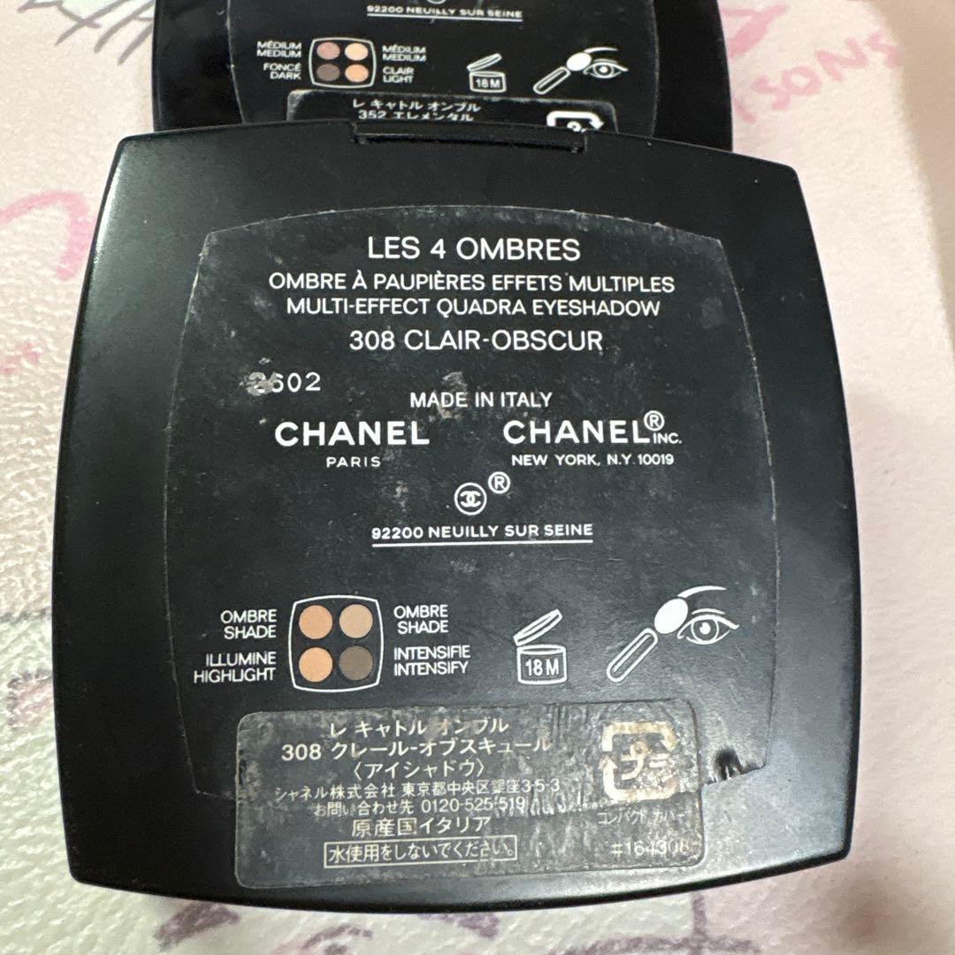 シャネルLES4OMBRES 352 と308 ELEMENTALアイシャドウ