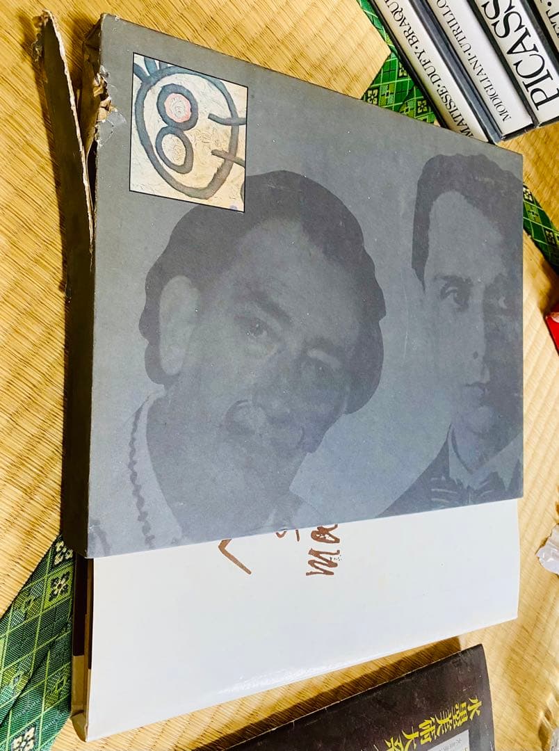 美術書セット 全14巻 ピカソ ルノワール など