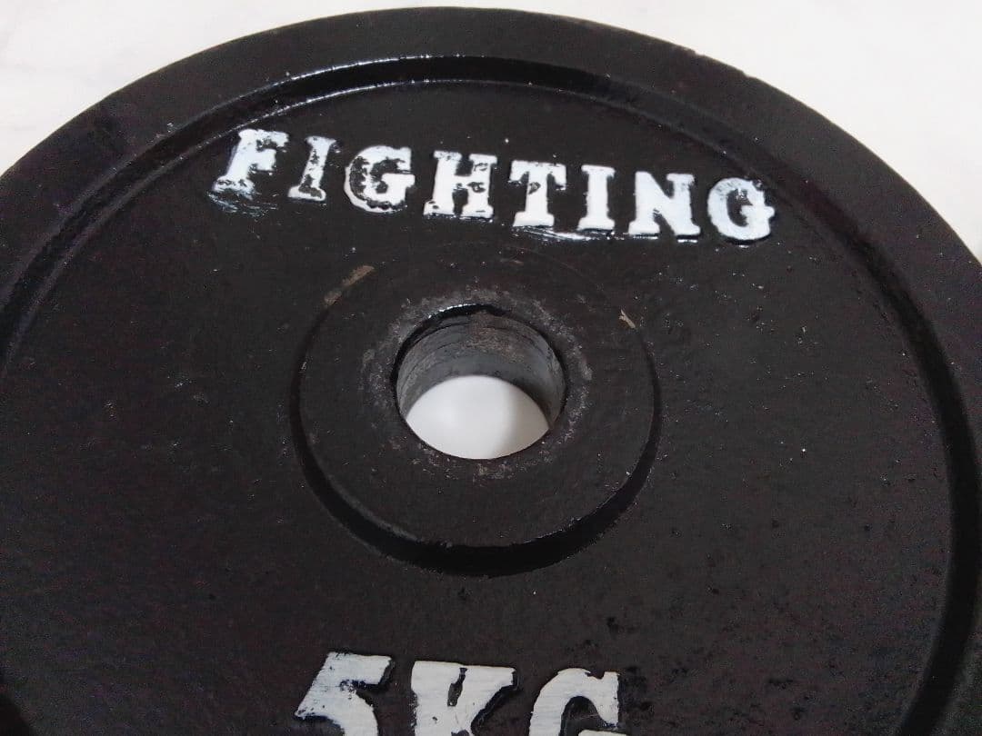 ユ*オ様 ファイティングロード ダンベル 5kg×4枚 合計20kg 28mm