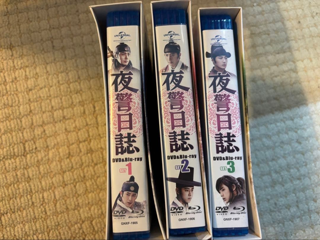 夜警日誌　韓流DVD BOX まとめ
