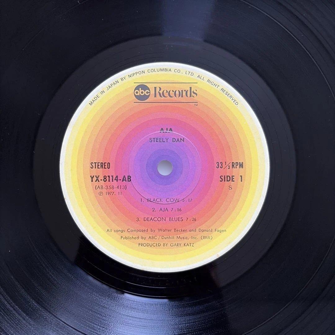 洋楽 Steely Dan Aja