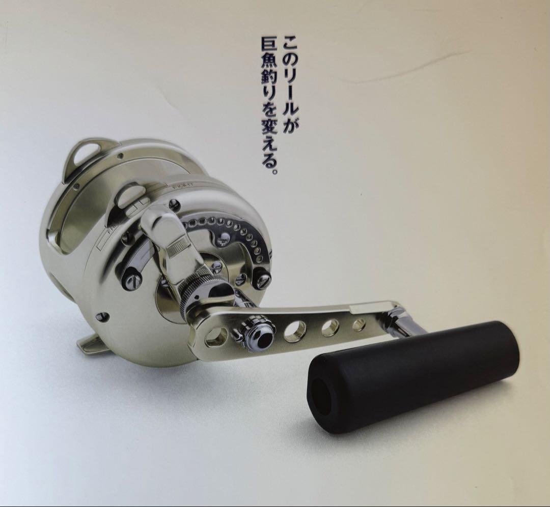 【極上品・付属品付き】Mamiya-OP MARFIX J ジギングリール！