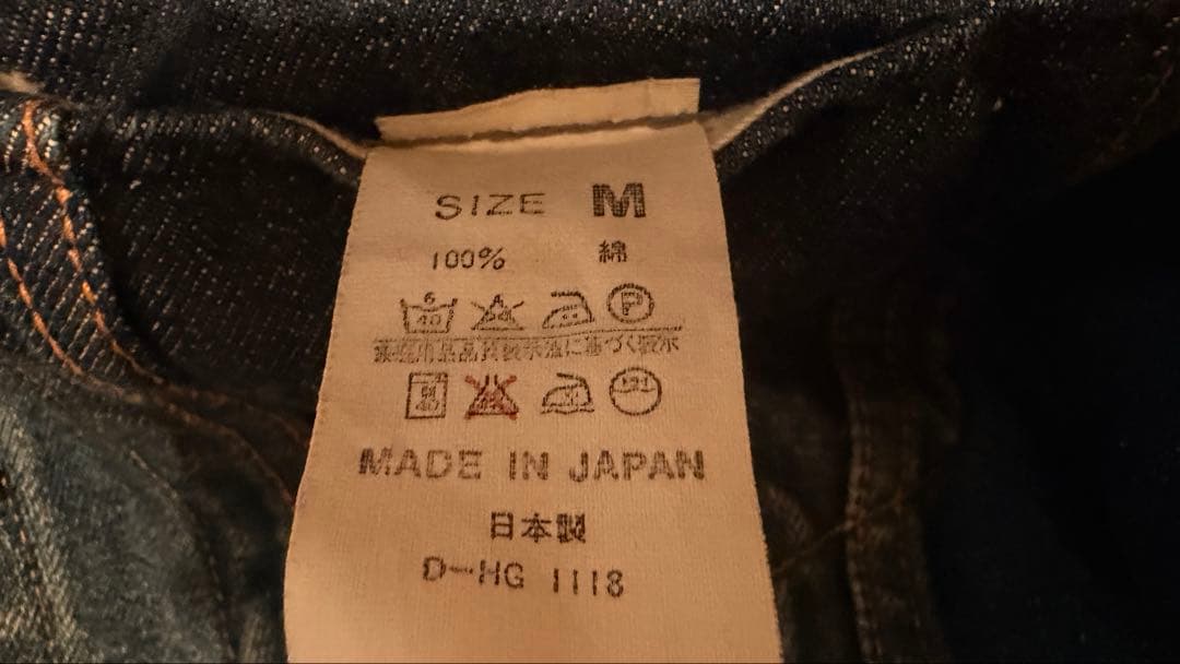 DENIME ドゥニーム　デニムジャケット　Mサイズ インディゴ　デニム　メンズ