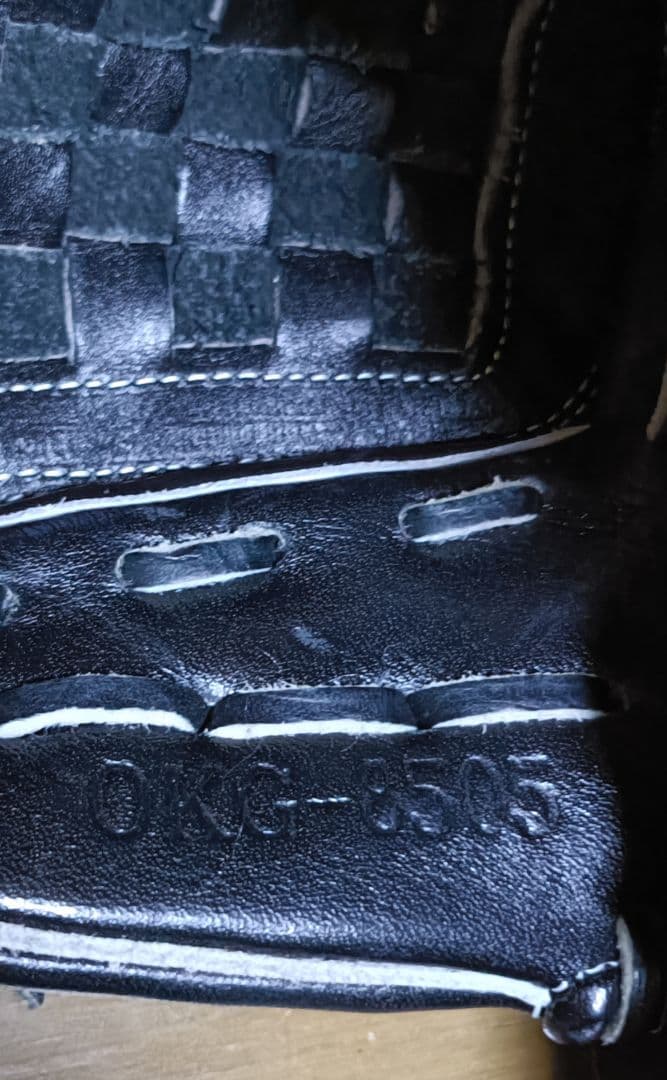 ハイゴールド 己極（おのれきわめ）シリーズ 内野手用