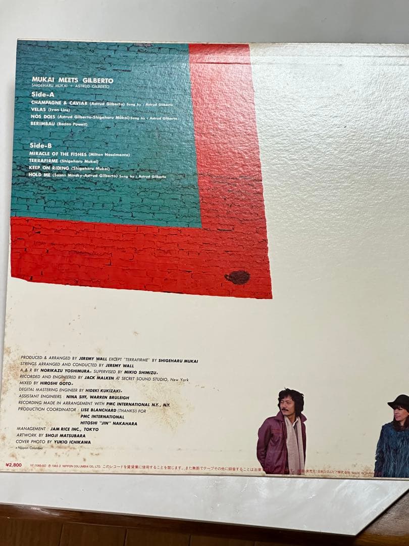 MUKAI MEETS GILBERTO／向井滋春➕アストラッド・ジルベルト♩