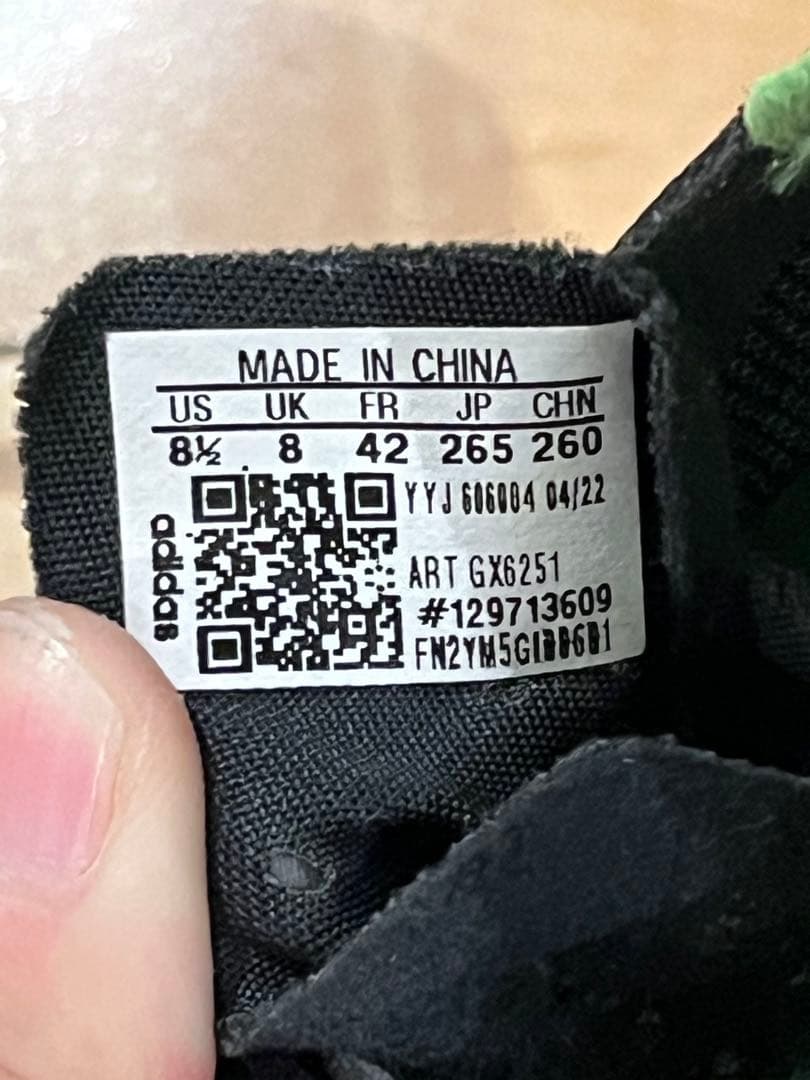 26.5cm アディオス プロ 3