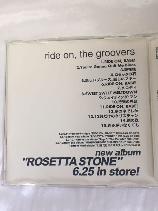 【レア】THE GROOVERS『RIDE ON,』スペシャル・サンプラー