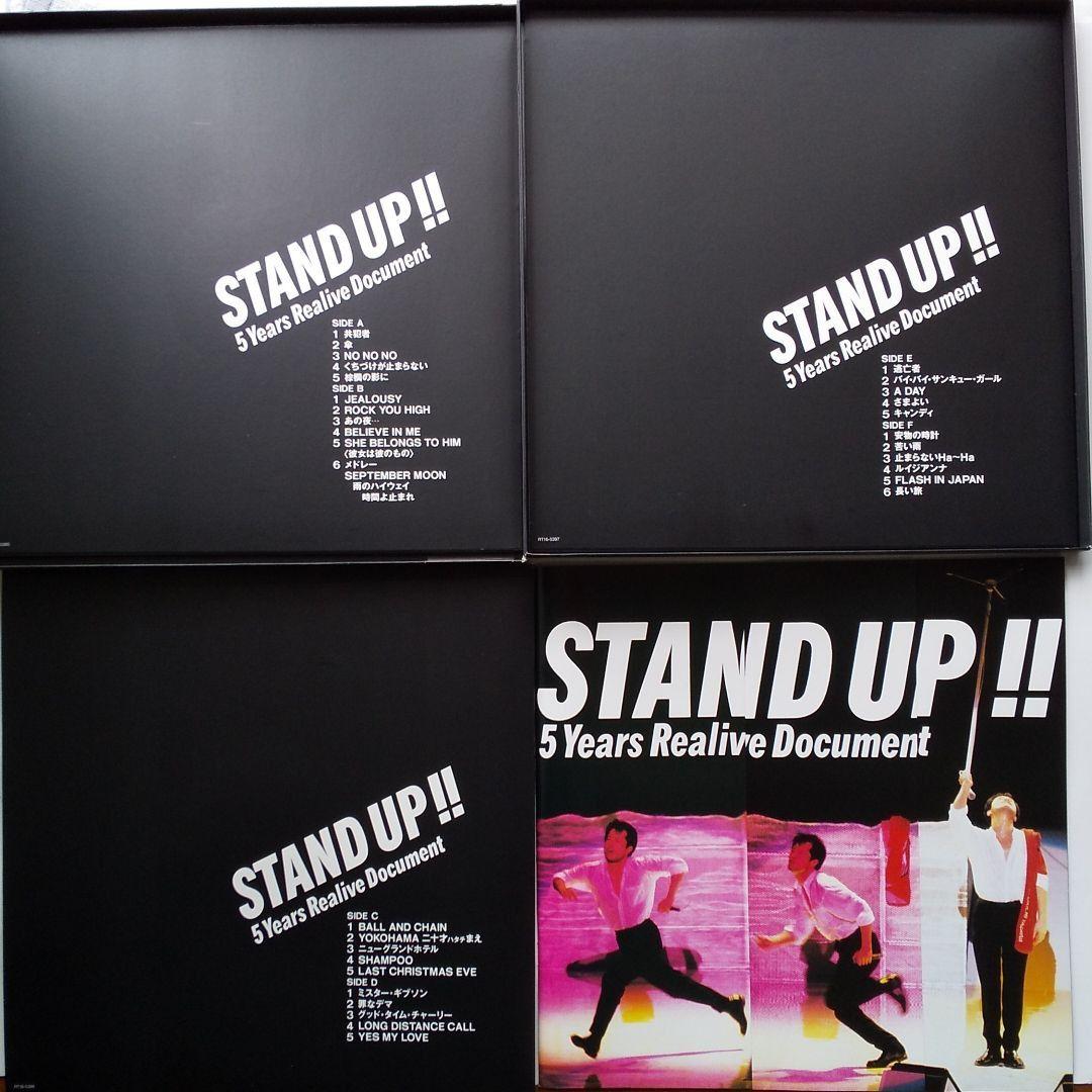 矢沢永吉 LPレコード STAND UP!!3枚組 ・見本盤・非売品【美品】