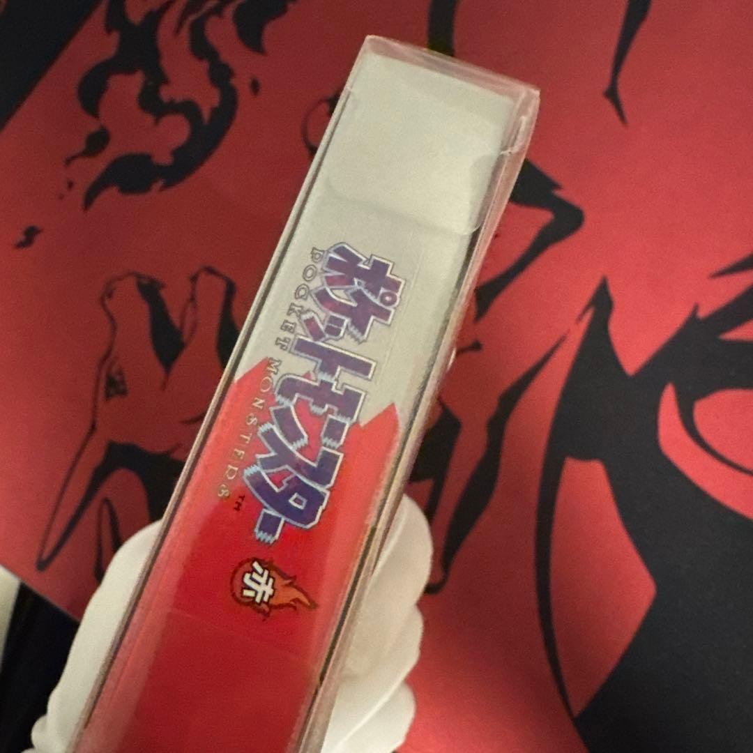 【新品未開封】ポケットモンスター 赤　専用ダウンロード 特別版