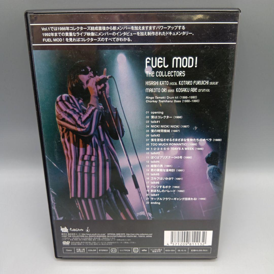 ① THE COLLECTORS FUEL MOD! VOL.1 1986〜92