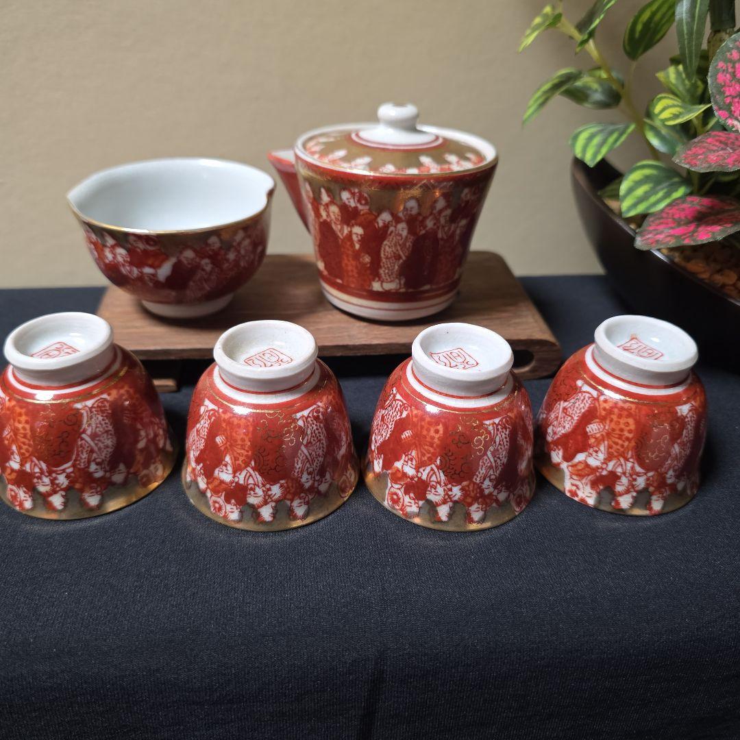 黒犬　 九谷焼　金彩赤絵　煎茶器と急須の2点おまとめ