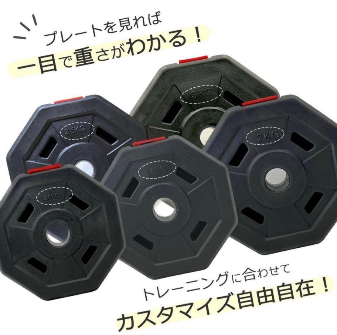 50kg バーベルにもなる角型ダンベル 25kg×2個セット 可変資金