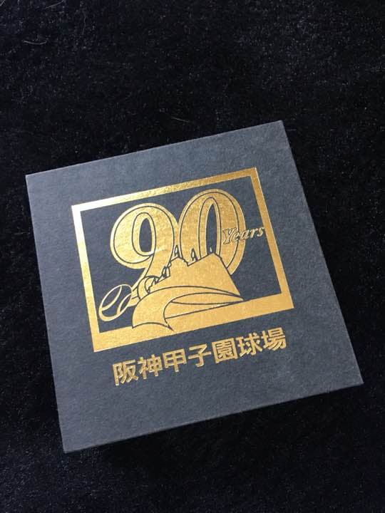 大阪桐蔭 グッズ