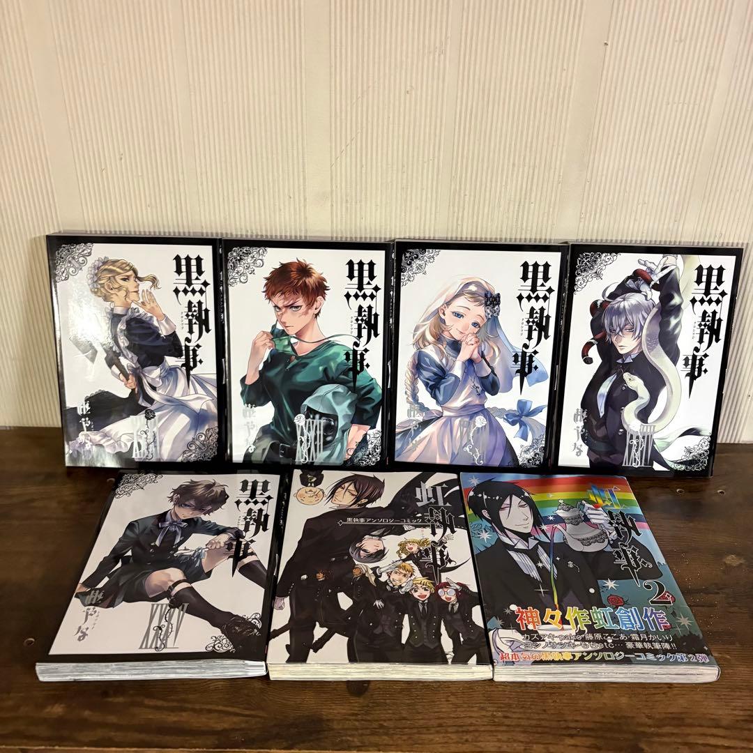 黒執事 全35巻 + 2冊　全巻　送料無料　漫画　コミック