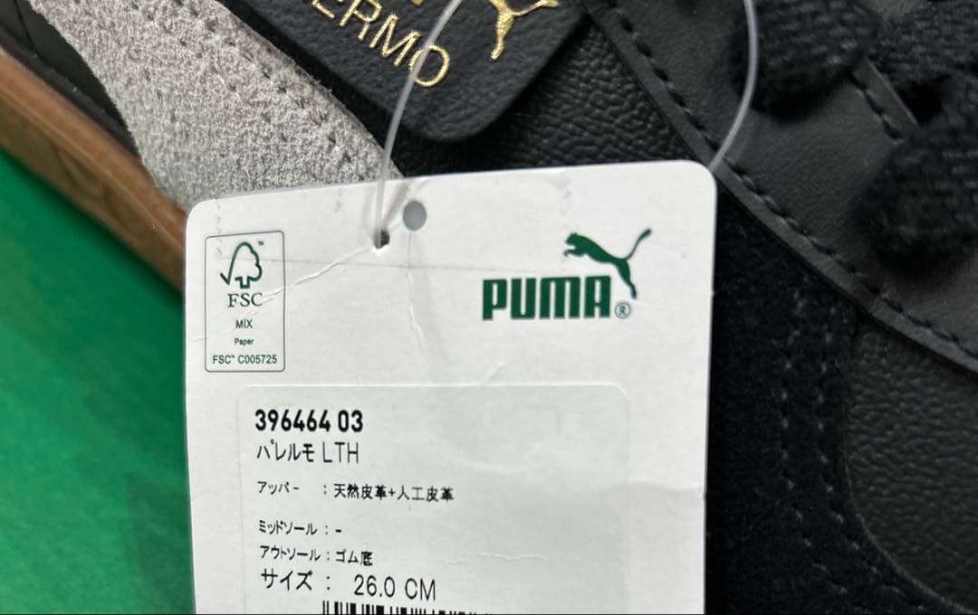 PUMA プーマ　パレルモ　26.０㎝