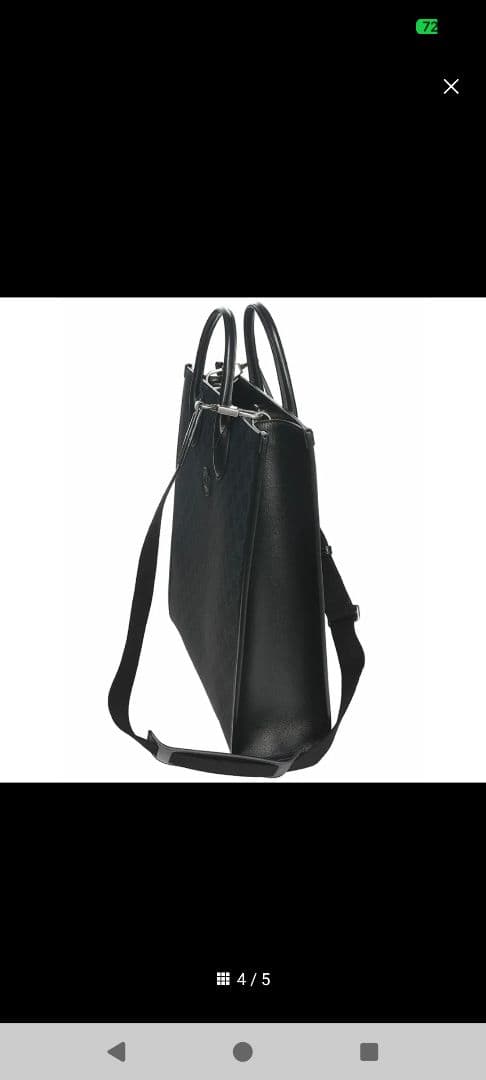 GUCCI ブラック インターロッキングG トートバッグ 2way