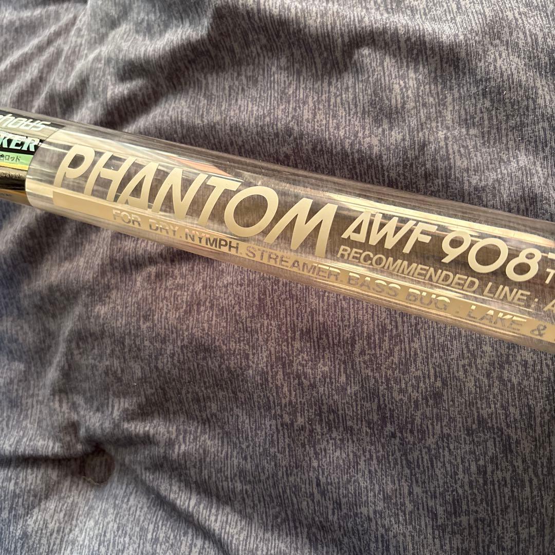 超レア品ファントム　フライ#8 9フィート最終価格