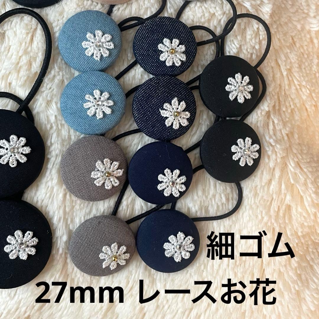 mamerin♪　¥8,290→¥7,461