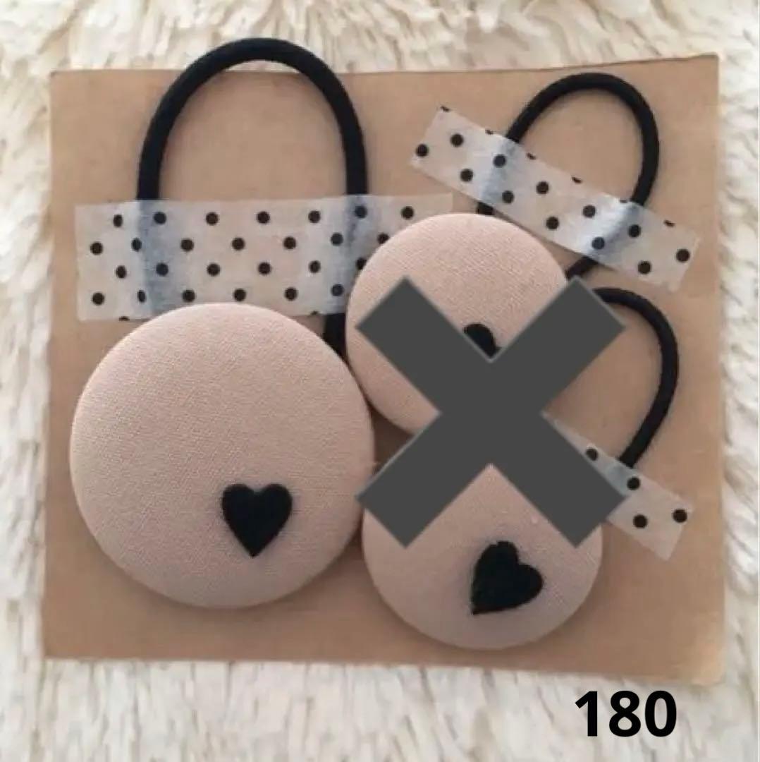 mamerin♪　¥8,290→¥7,461