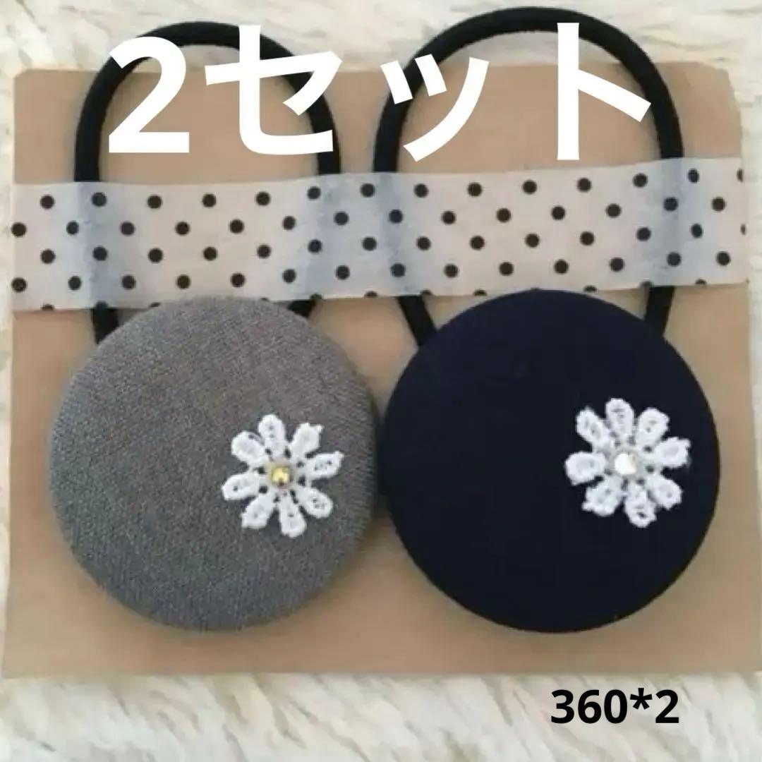 mamerin♪　¥8,290→¥7,461