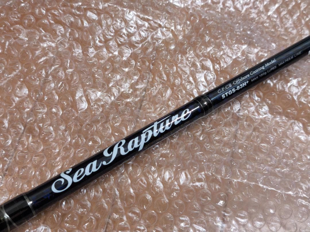 美品 パームス シーラプチャー STGS-83H+ オフショア キャスティング