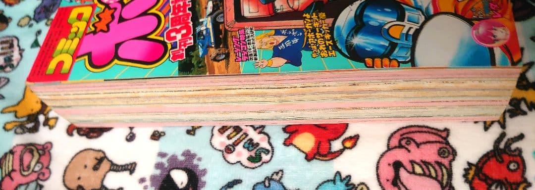 コミックボンボン 1984年 11月号 1冊