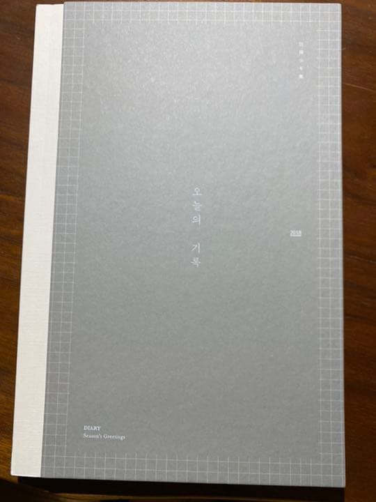 BTS season greetings 2018 シーグリ