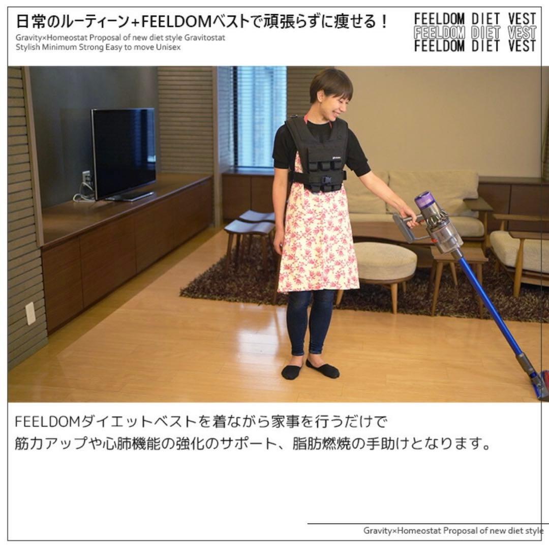 FEELDOMダイエットベスト ブラック トレーニング ダイエット