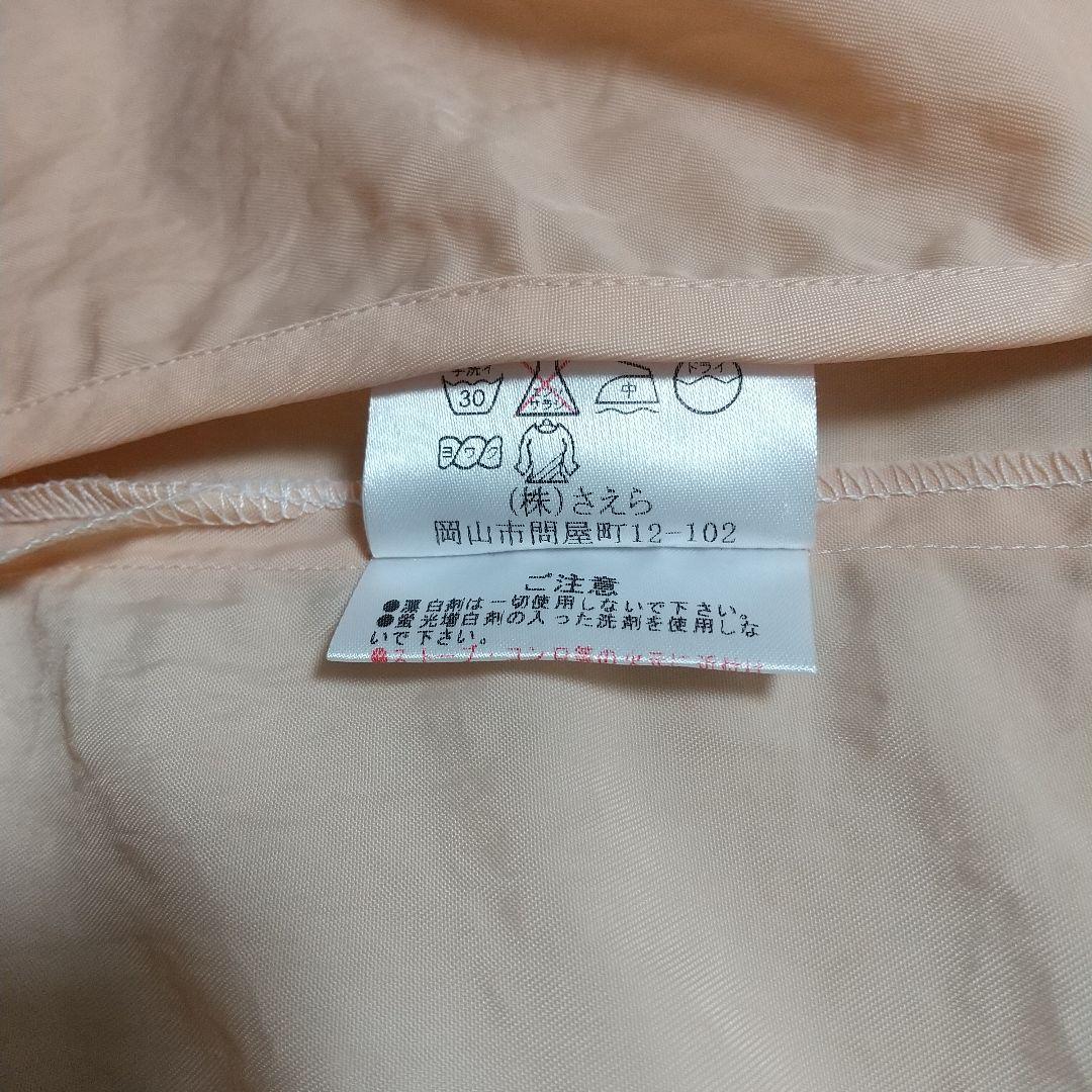 さえら ANLICOアンリコ エプロン