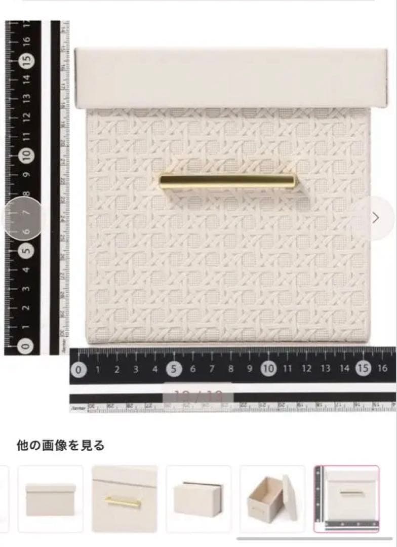 フランフラン　廃盤　ボックス、ダストボックスセット　計4点