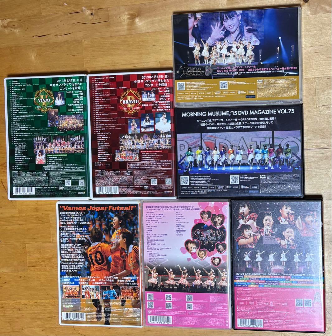 ハロプロ　DVDまとめ売り　14本セット　ハロープロジェクト モーニング娘