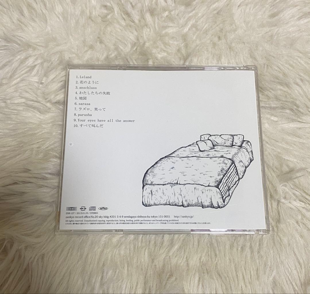 the cabs 一番はじめの出来事/回帰する呼吸/再生の風景　セット