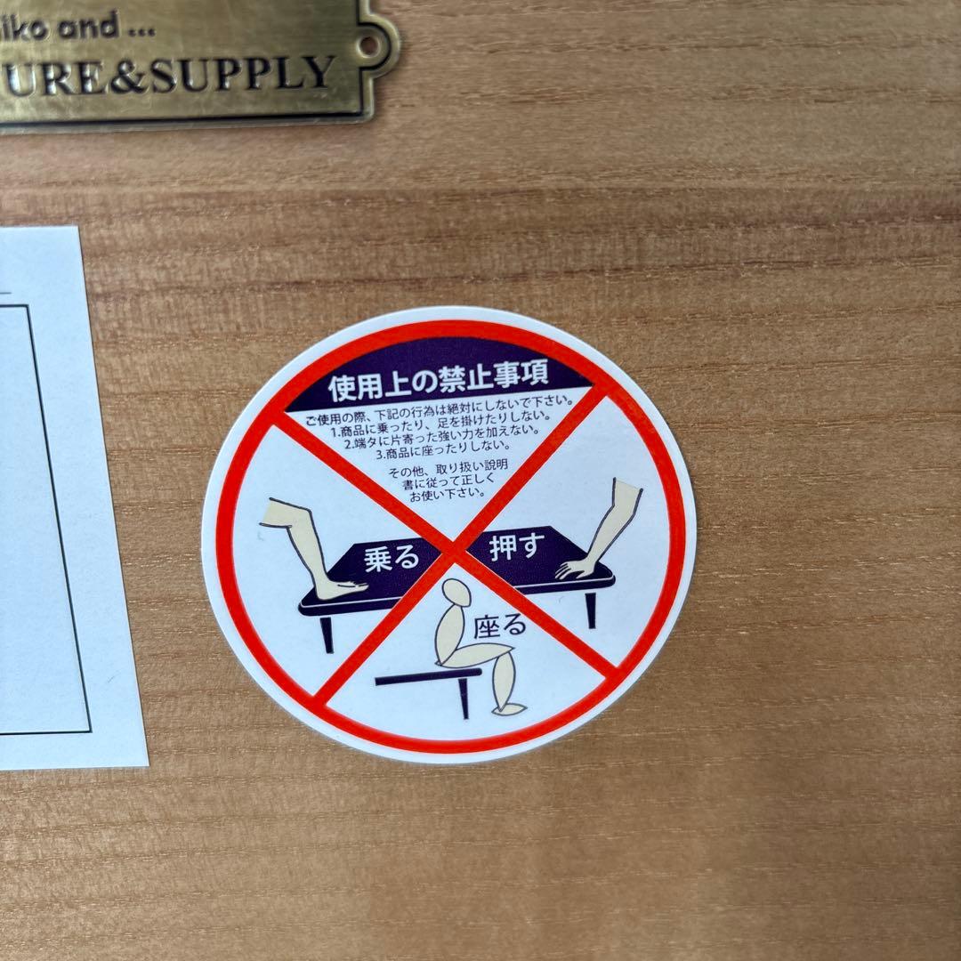 美品　nico and... FURNITURE & SUPPLY ローテーブル