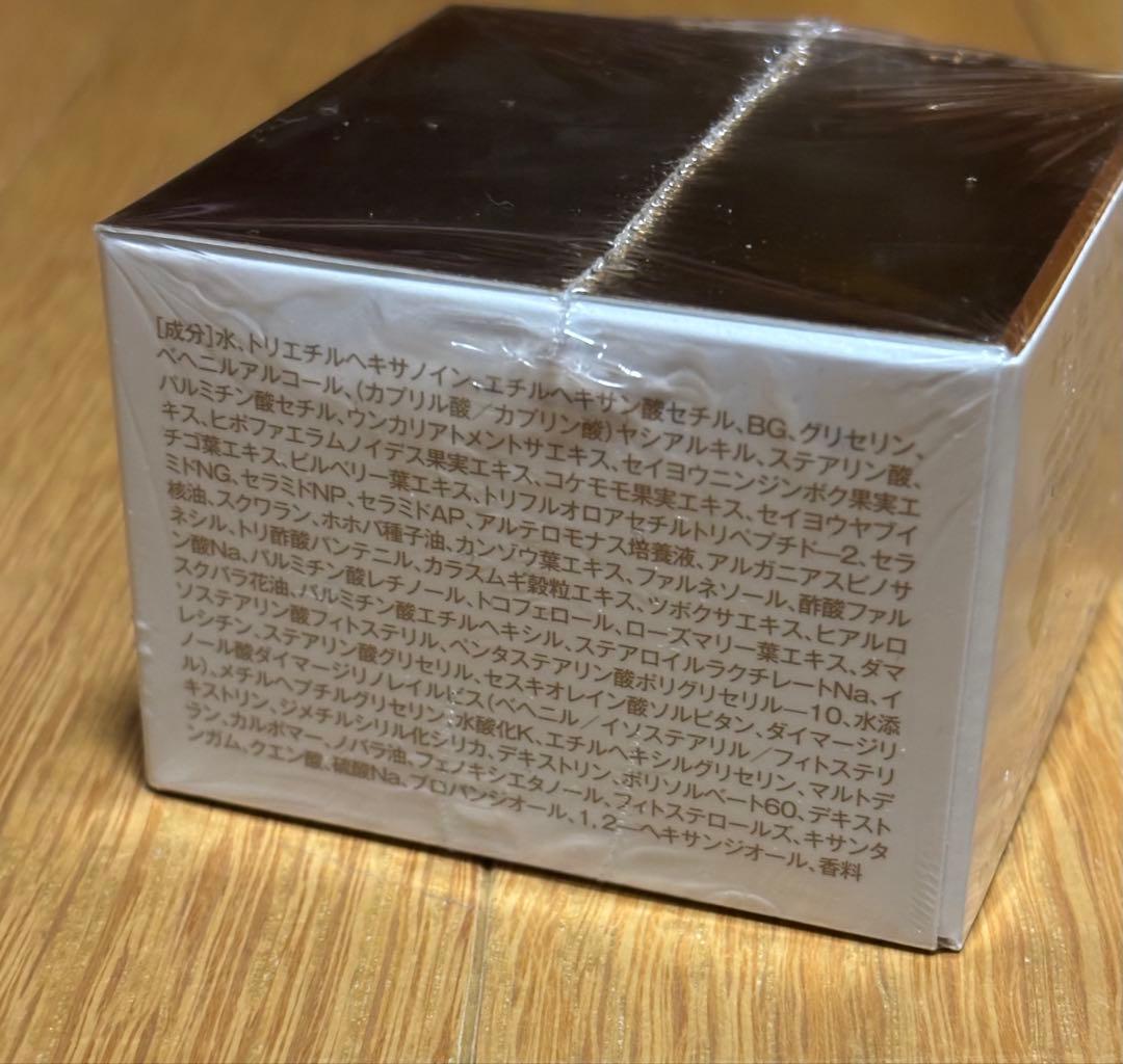 ナチュラリープラス オラージュ グレイシャスクリーム