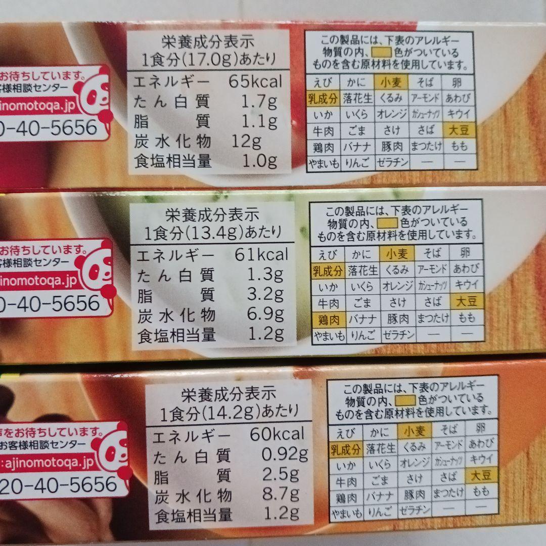 インスタントコーヒー・カップスープ詰め合わせ