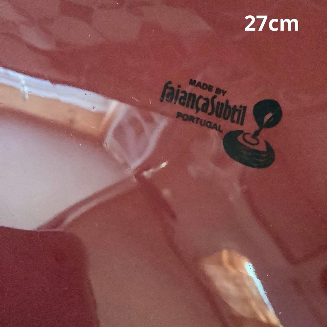 ポルトガル製　ディナープレート