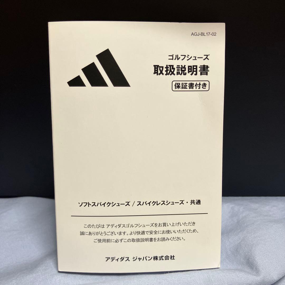 アディダス　コードカオスボア25 ￼ ２Ｅ　26センチ