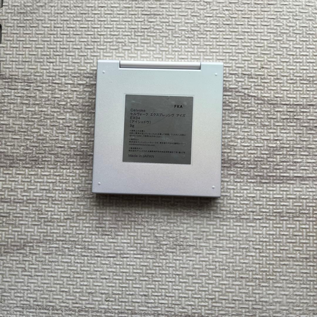 Celvoke セルヴォーク　エクスプレッシヴアイズEX04
