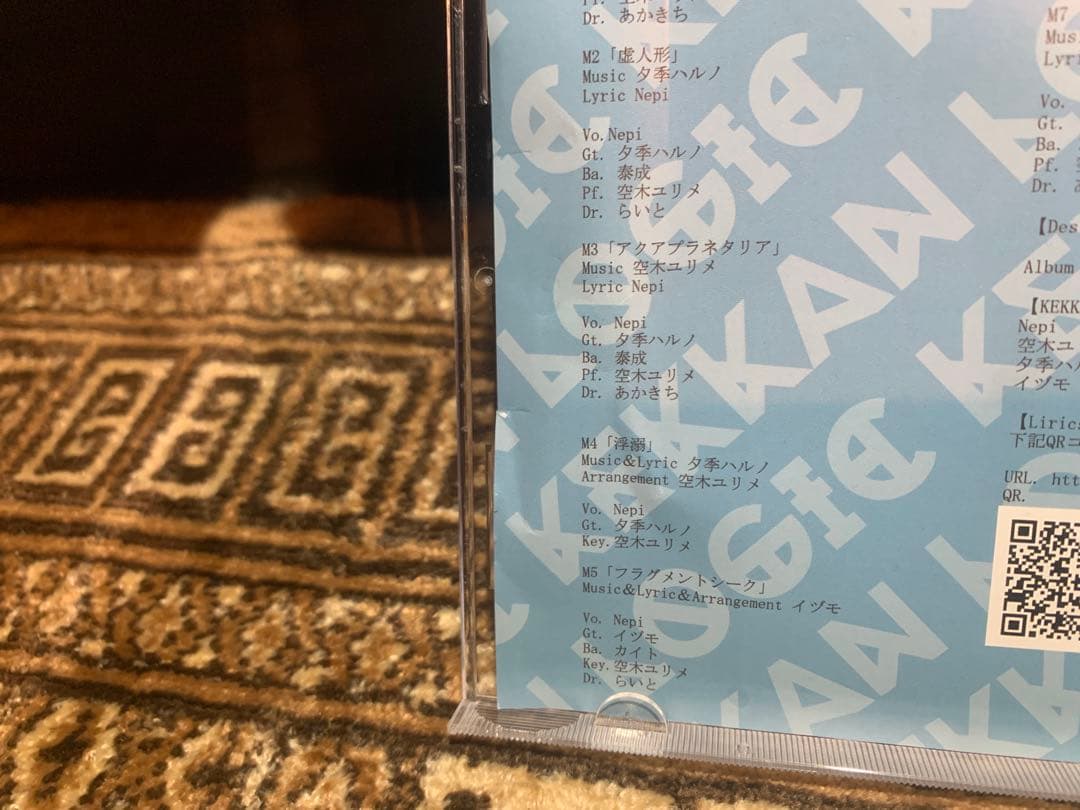KEKKAN LOGIC 「三角錐」 CD KKLG-0001 希少
